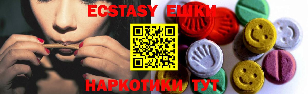 Экстази бентли  Вход с VPN  ЭКСТАЗИ TESLA  Кумертау 