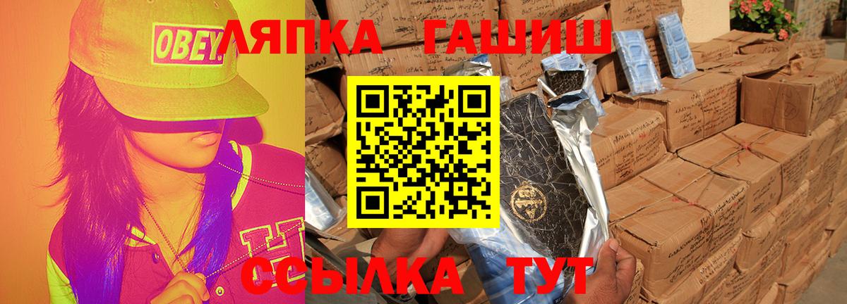 ГАШИШ Premium  Гашиш  Кумертау  Вход с VPN 