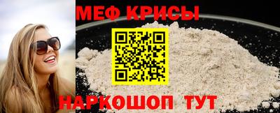 мет Заволжье