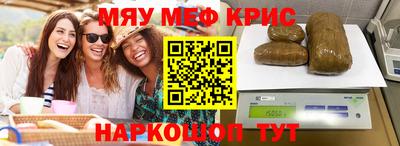 мет Заволжье
