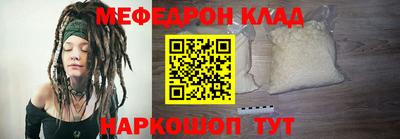 мет Заволжье