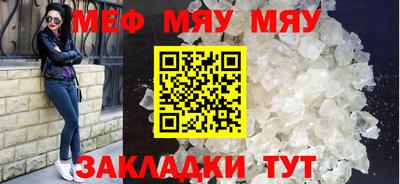 PSILOCYBIN Жуковский