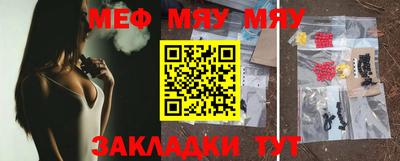 мет Заволжье