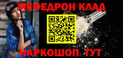 PSILOCYBIN Жуковский