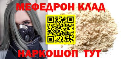 гашик Заводоуковск