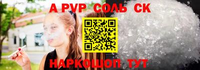 мет Заволжье
