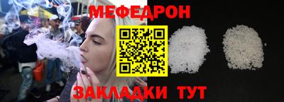PSILOCYBIN Жуковский