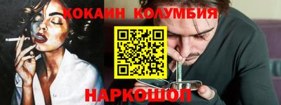гашик Заводоуковск