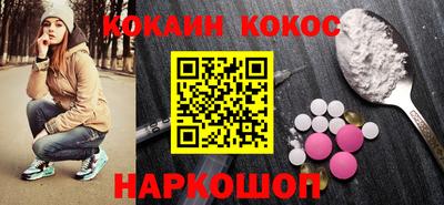 гашик Заводоуковск