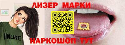 PSILOCYBIN Жуковский
