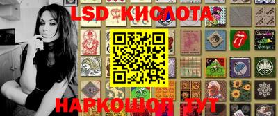 гашик Заводоуковск