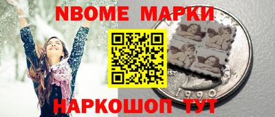мет Заволжье