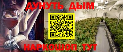 PSILOCYBIN Жуковский