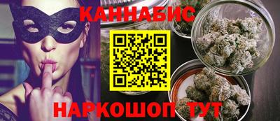 гашик Заводоуковск