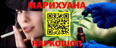 мет Заволжье