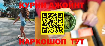 PSILOCYBIN Жуковский