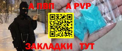 гашик Заводоуковск