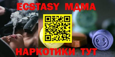 PSILOCYBIN Жуковский