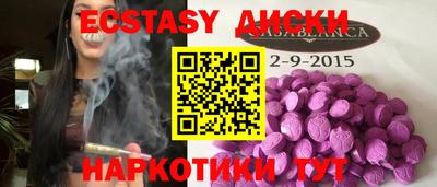 гашик Заводоуковск
