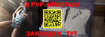 гашик Заводоуковск