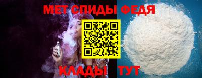 мет Заволжье