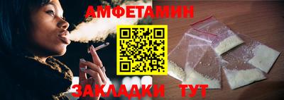 мет Заволжье