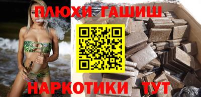 мет Заволжье