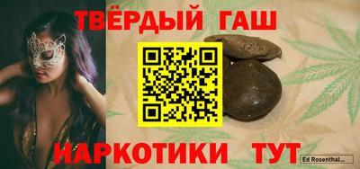 мет Заволжье