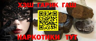 гашик Заводоуковск