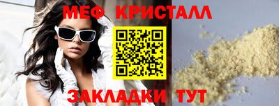 гашик Заводоуковск