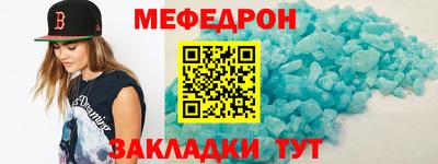 PSILOCYBIN Жуковский