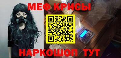 гашик Заводоуковск