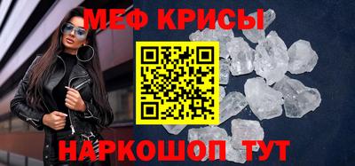 мет Заволжье