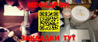 гашик Заводоуковск