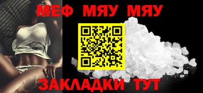 мет Заволжье
