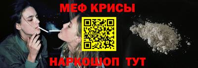 PSILOCYBIN Жуковский