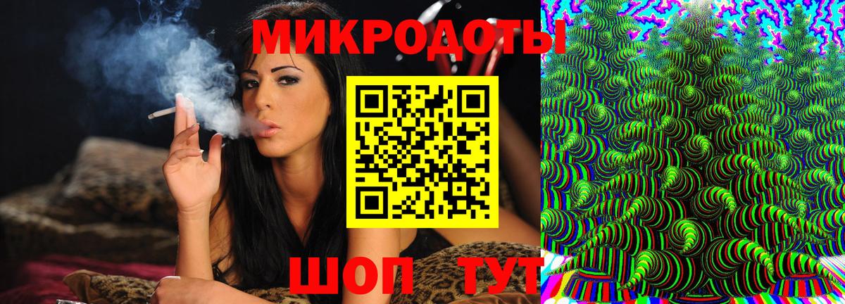 Псилоцибиновые грибы прущие грибы Кумертау