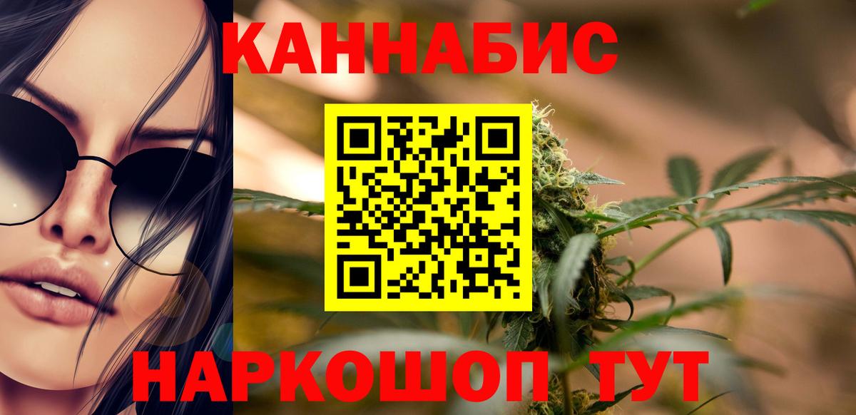 Бошки марихуана White Widow Кумертау
